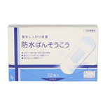 防水ばんそうこう