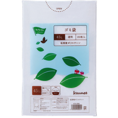低密度薄口ゴミ袋少量パック　４５Ｌ透明２０枚×３０