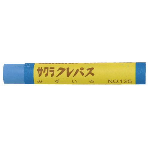 クレパス太巻単色　水色