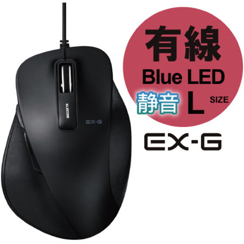 エレコムＭ－ＸＧＬ１０ＵＢＳＢＫ