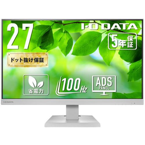 液晶ディスプレイ　２７型／ＵＳＢ－Ｃ／ホワイト／５年保証　ＬＣＤ－Ｃ２７２ＳＤＷ　■２営業日内届
