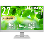 液晶ディスプレイ　２７型／ＵＳＢ－Ｃ／ホワイト／５年保証　ＬＣＤ－Ｃ２７２ＳＤＷ　■２営業日内届