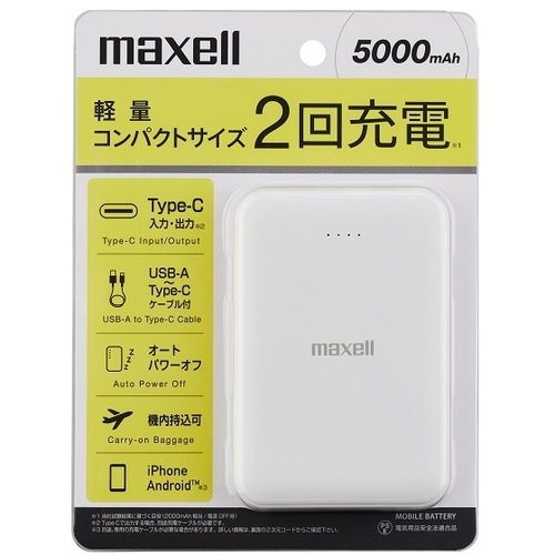 モバイルバッテリー（電池容量５０００ｍＡｈ、ＵＳＢ　Ｔｙｐｅ－Ｃ入出力対応、ホワイト）　■お取り寄せ品