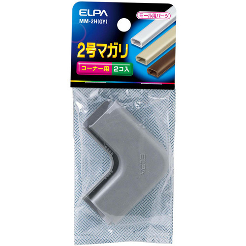 マガリ　２号　（グレー）　ＭＭ－２Ｈ（ＧＹ）　■お取り寄せ品