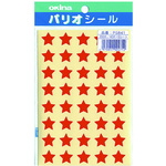 パリオシール８４１星シール型抜きタイプ赤Ｘ５　【お取り寄せ品】７営業日以内届