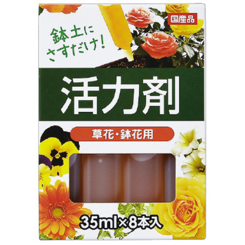 活力剤８Ｐ（草花・鉢花用）　３５ｍｌ&times;１０