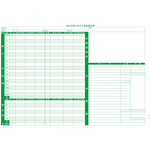 ＰＡ１１６２ＧＡ　源泉徴収簿　Ｒ０７（５０枚）　■お取り寄せ品