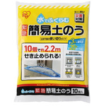 水でふくらむ　緊急　簡易土のう