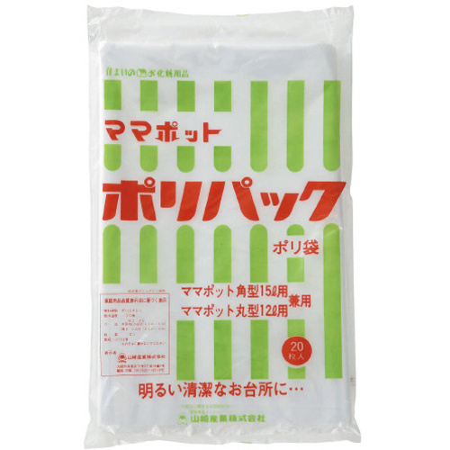 ママポットポリパック１５Ｌ　【お取り寄せ品】９営業日以内届