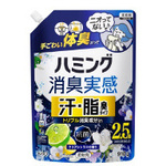 ハミング消臭実感　汗・脂臭Ｃシトラス詰替９１０ｇ