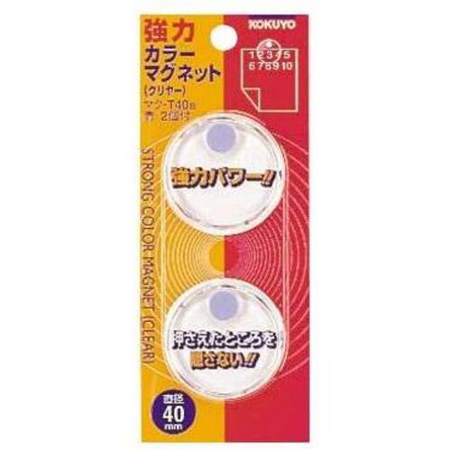強力カラーマグネットクリヤー４０ｍｍ　２個入　青