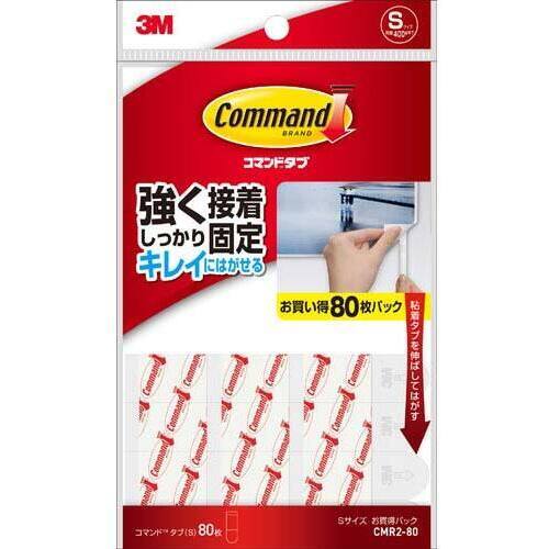 コマンドタブＳ　お買い得パック１６０枚入