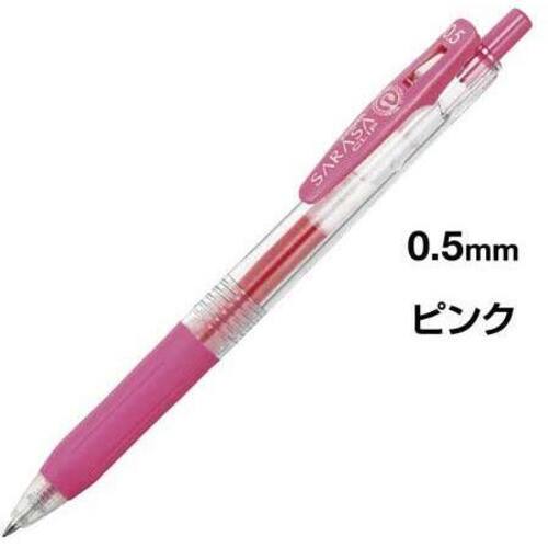 サラサクリップ　０．５ｍｍ　ピンク　５本