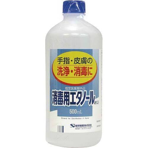 消毒用エタノール　５００ｍｌ×５