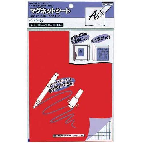 マグネットシートホワイトボードタイプ　赤
