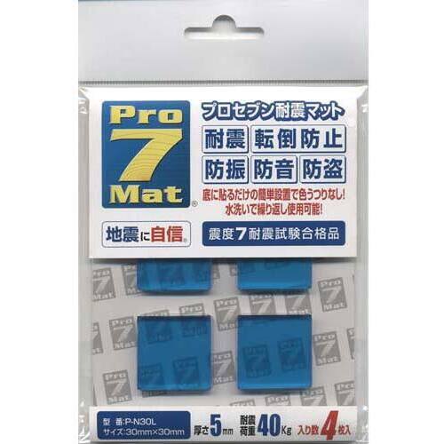 耐震マット　３０&times;３０ｍｍ　ブルー　４枚入