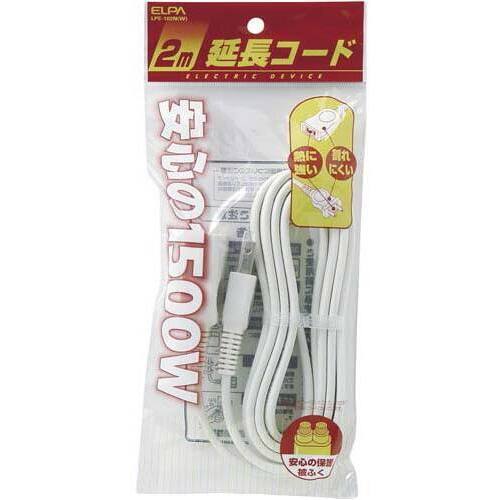 延長コード　２ｍ