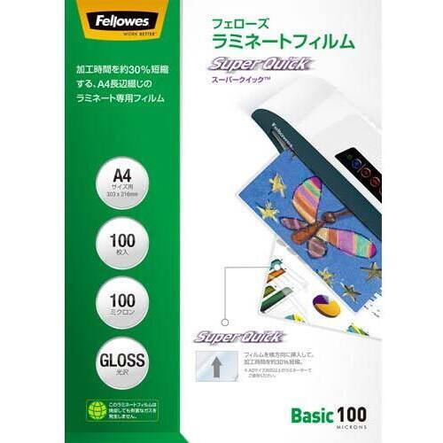 ラミネートフィルム　Ａ４ヨコサイズ１００枚