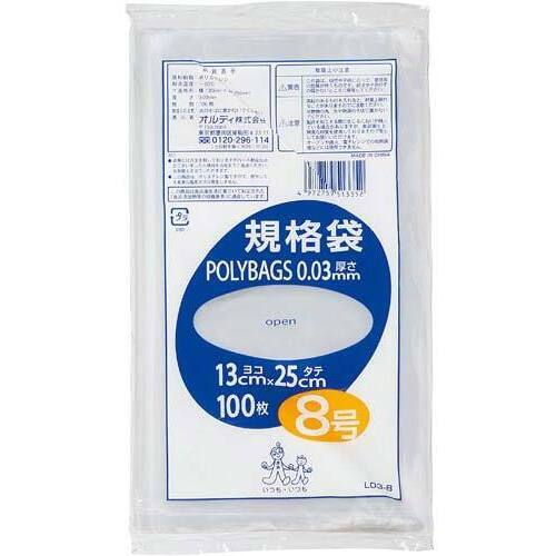 ポリバック規格袋　８号０．０３ｍｍ１００枚入