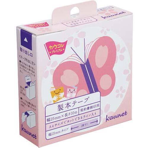 製本テープ割印用（Ａ４ライン入り）幅２５ｍｍ１２巻