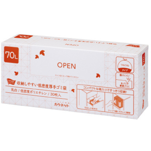 収納しやすい低密度厚手ゴミ袋乳白７０Ｌ３０枚