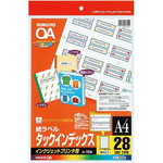 インクジェットインデックスＡ４　２８面特大１０枚青