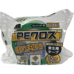 ＰＥクロス養生用ＮＯ．４１４Ｒ緑７５ｍｍ幅　２４巻