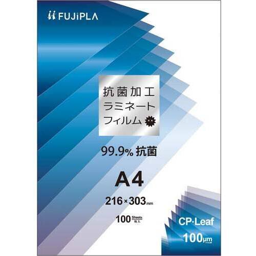 ＣＰリーフ抗菌加工タイプＡ４