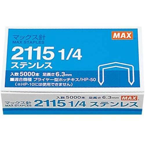 プライヤー針２１１５　１／４ステン　１０個