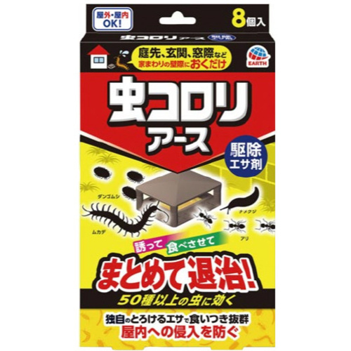 虫コロリアース　駆除エサ剤　８個入&times;４
