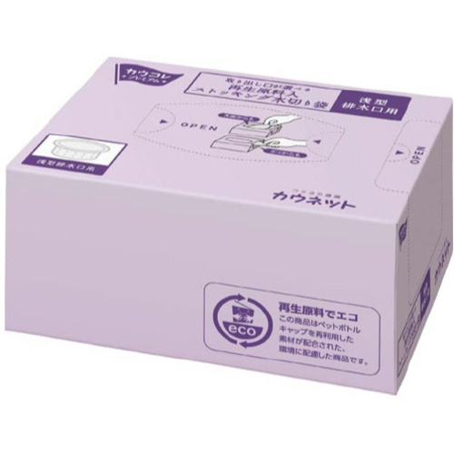取り出しやすいストッキング水切り袋浅型１５０枚