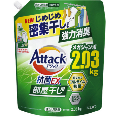 アタック抗菌ＥＸ　部屋干し用　詰替２０３０ｇ