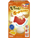 レンジでゆたぽん　もちっとホットクッション