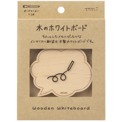 ホワイトボード＜Ｓ＞　木製　ふきだし柄　【お取り寄せ品】８営業日以内届