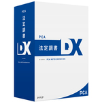 ＰＣＡ法定調書ＤＸ　ｗｉｔｈ　ＳＱＬ　２ＣＡＬ　ＰＨＯＵＴＥＩＤＸＷ２Ｃ　■お取り寄せ品