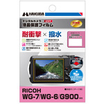 ＲＩＣＯＨ　ＷＧ－７／ＷＧ－６／Ｇ９００専用　液晶保護フィルム　耐衝撃タイプ　■お取り寄せ品