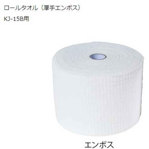 おしぼり自動製造機用　ロールタオル（厚手エンボス）　　２０ｍ　２４巻入　　７－６４７８－０５
