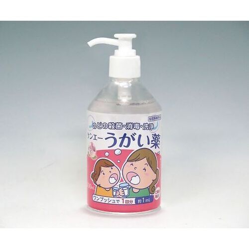 ケンエーうがい薬　ピーチ味　７６６－００３５１０－００　●ご注文は２個から