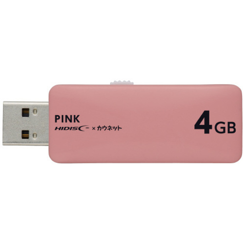 ＵＳＢメモリスライド式　４ＧＢ　ピンク