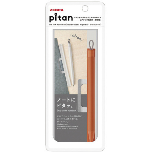 ピタン　０．５ｍｍ　オレンジ　【お取り寄せ品】６営業日以内届