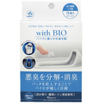 ｗｉｔｈＢＩＯ　汲み取りトイレ用消臭剤　【お取り寄せ品】９営業日以内届