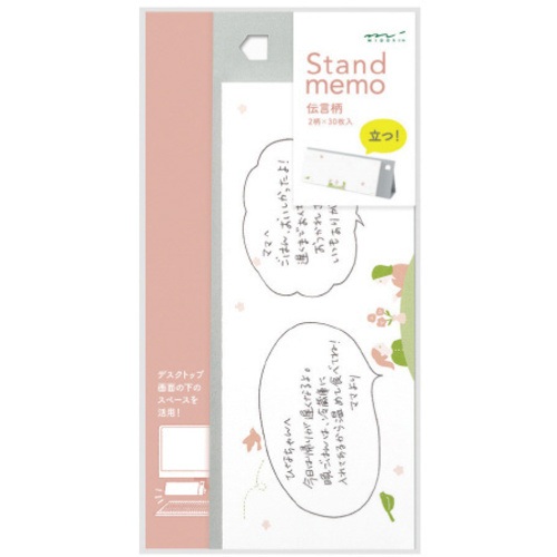 メモ　スタンド　横型　伝言柄　【お取り寄せ品】８営業日以内届