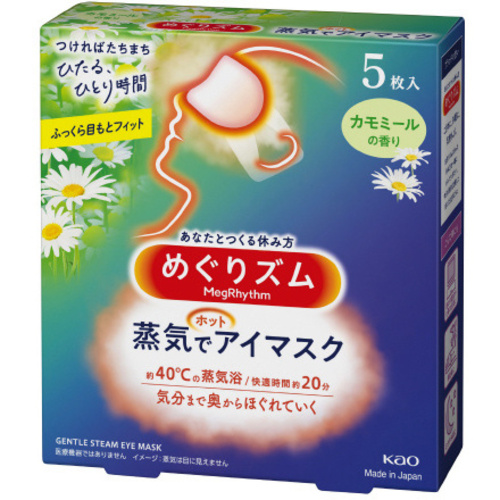 めぐりズム蒸気でホットアイマスクカモミール５枚×６　【お取り寄せ品】５営業日以内届