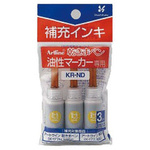 乾きまペン　補充インキ　黄土色　３本入