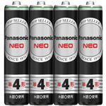 マンガン電池　単４形　４本入　Ｒ０３ＮＢ／４Ｓ