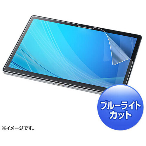 ＶｅｒｓａＰｒｏ／ＪタイプＶＳ　ブルーライトカット液晶保護指紋反射防止フィルム　ＬＣＤ－ＮＶＳ５ＢＣＡＲ　■お取り寄せ品