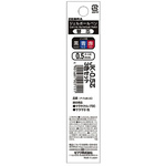 ＪＫ－０．５芯　３色セット