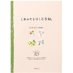 便箋　しあわせ　道の草花柄　２０５４１