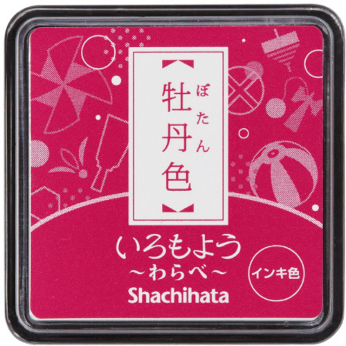 いろもよう　わらべ　牡丹色
