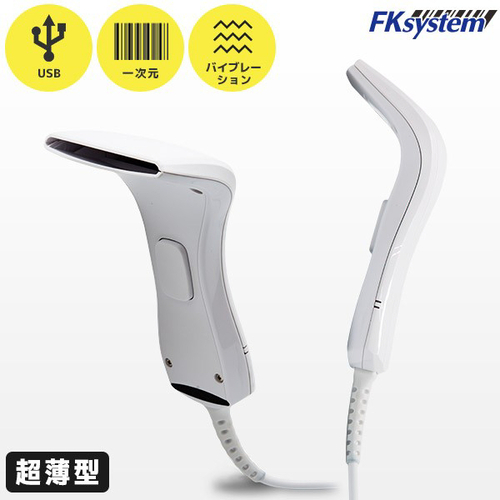 高性能タッチ式ＣＣＤバーコードリーダー　ＦＫ－８００Ｖ－ＲＷ　ＦＫ－８００Ｖ－ＲＷ　■お取り寄せ品